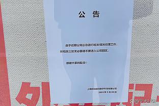 失误真不少！唐斯6中5拿到14分10板2助1帽&出现6失误